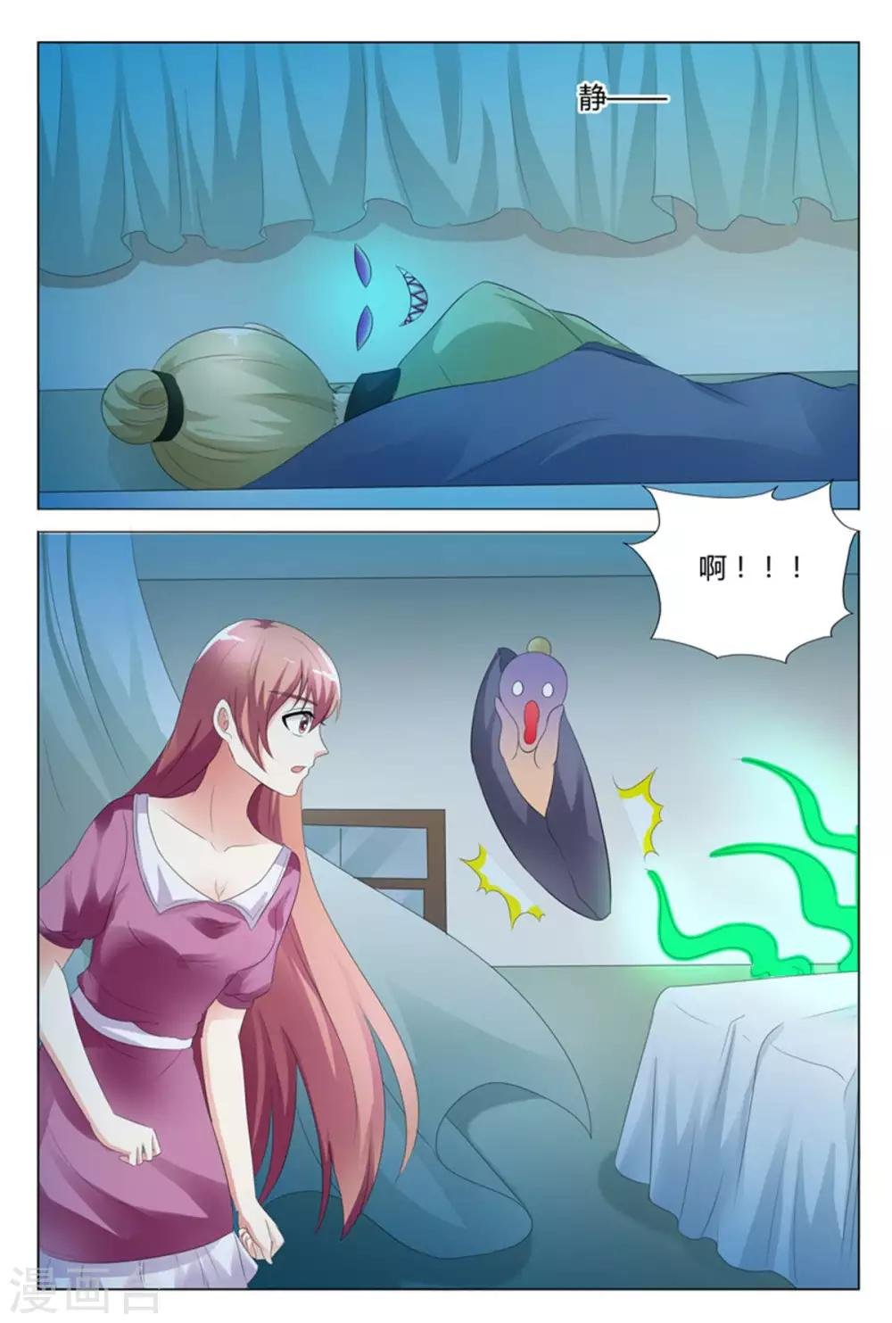 第108话