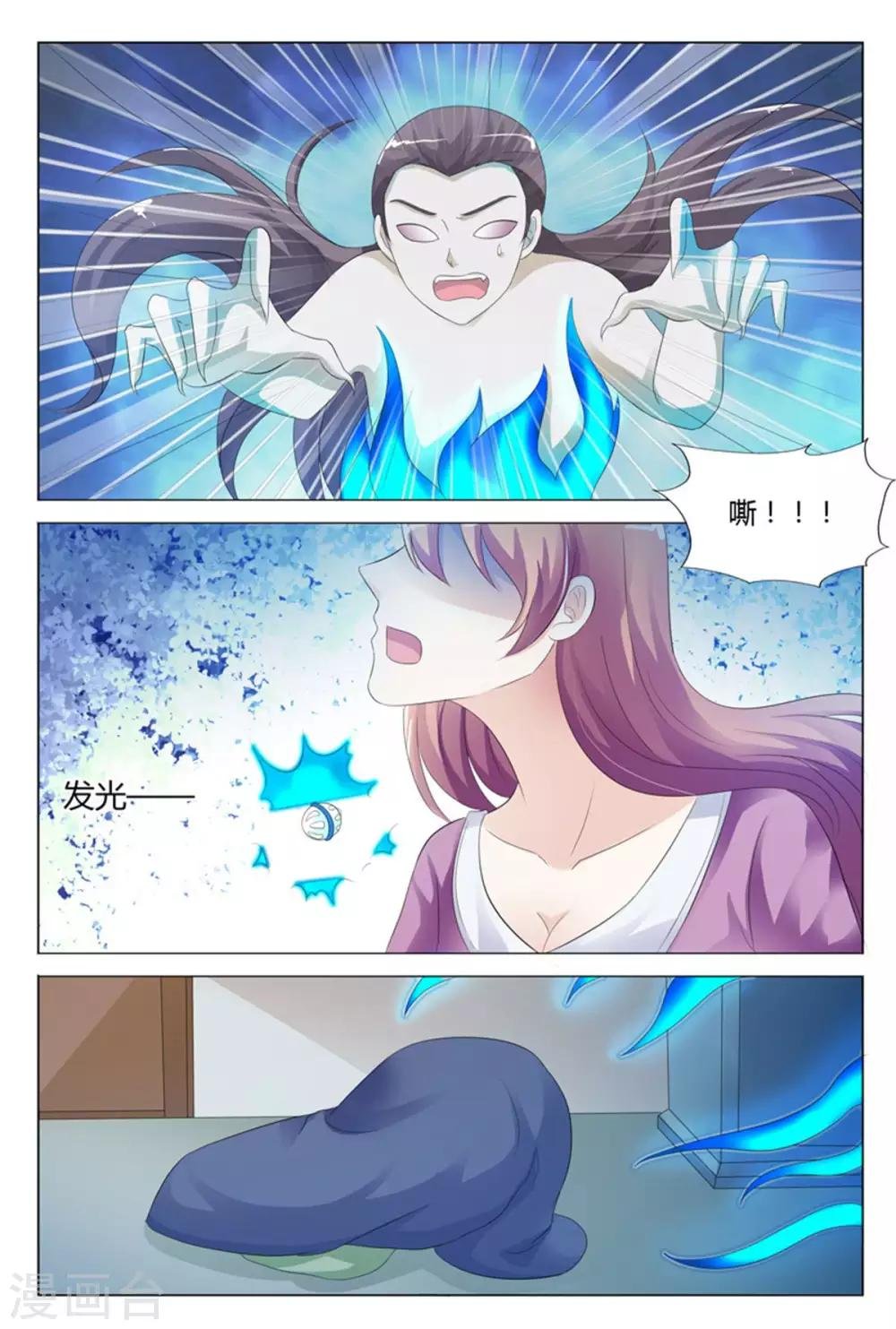 第108话