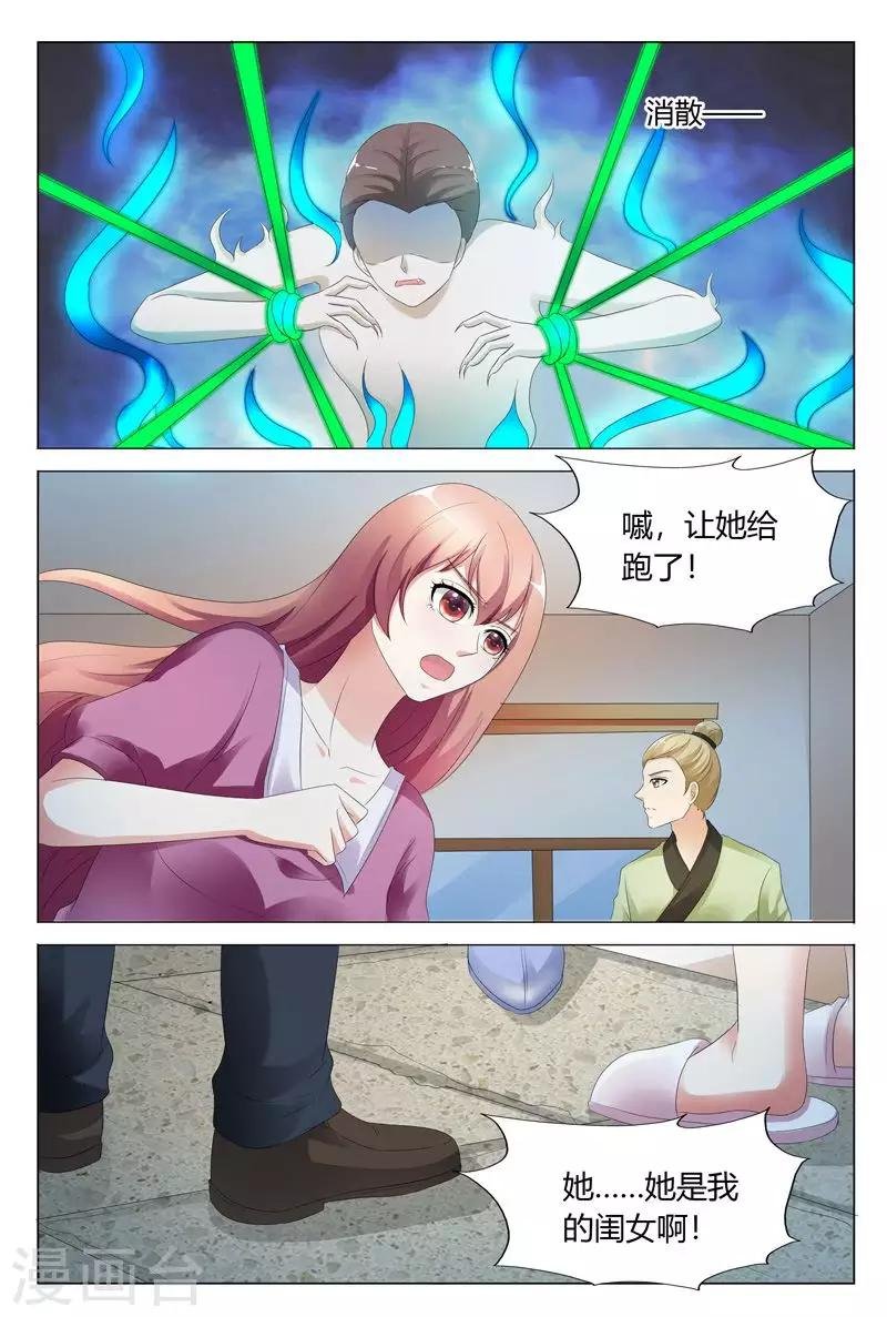 第109话