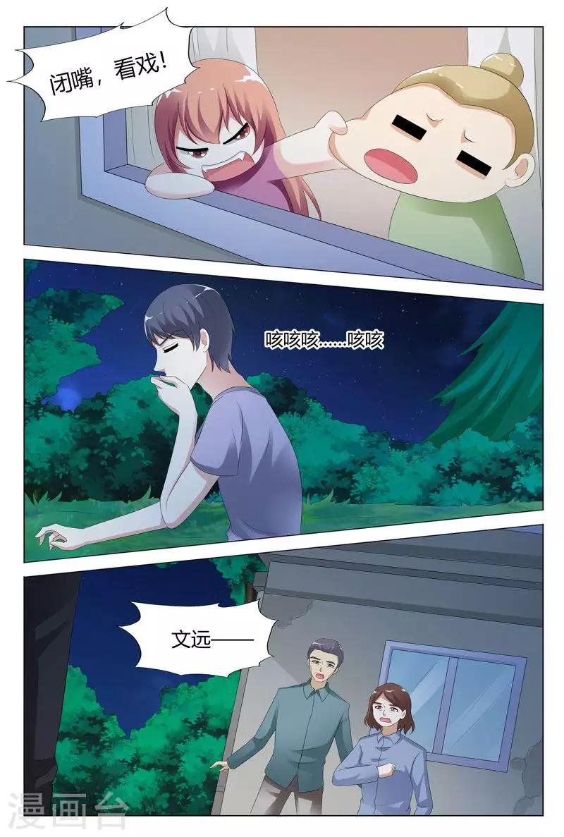 第109话