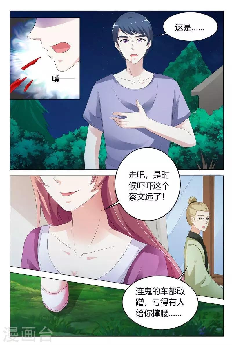 第109话