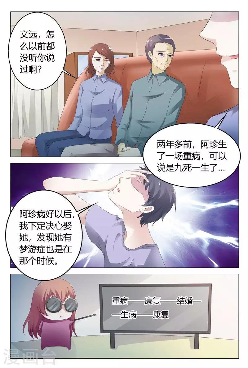 第109话