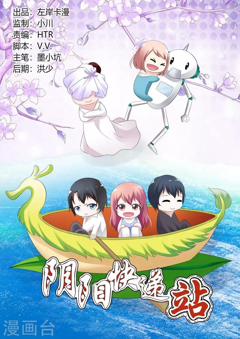 第110话