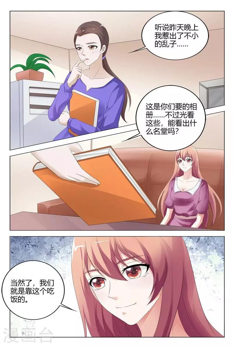 第110话