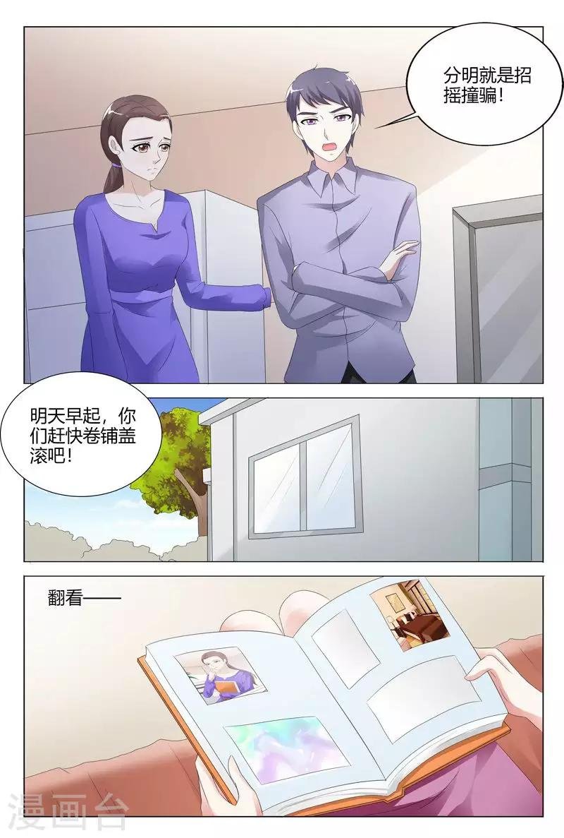 第110话