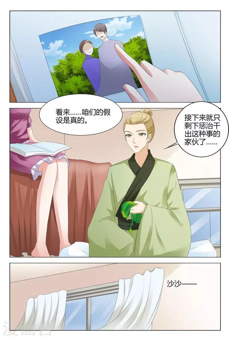 第110话
