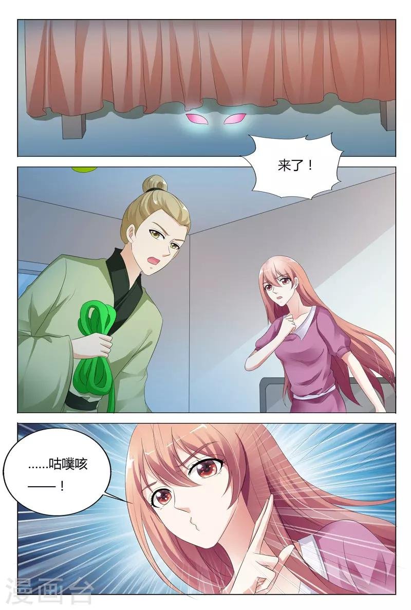 第111话
