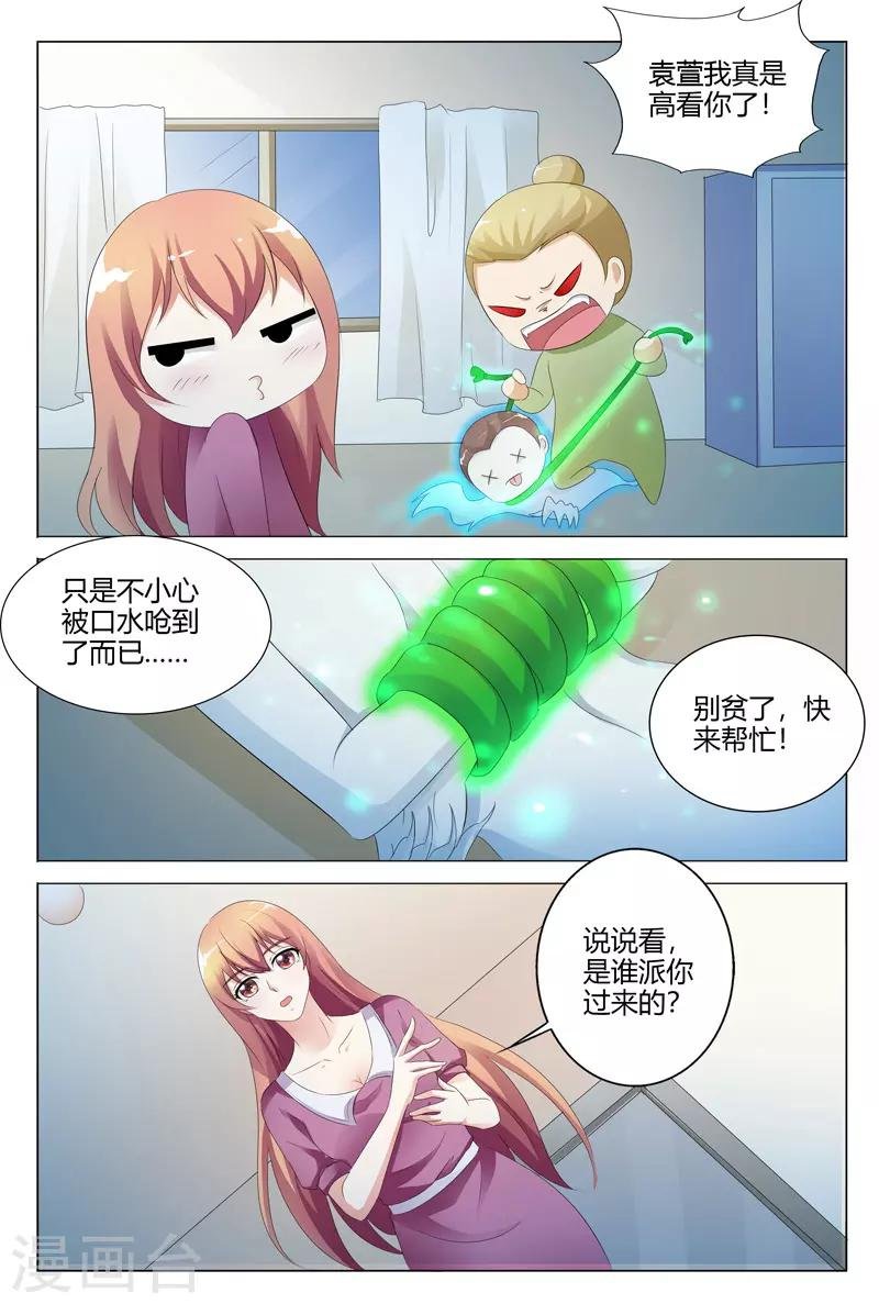 第111话