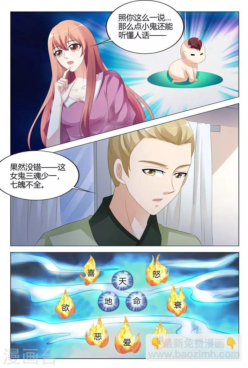 第111话