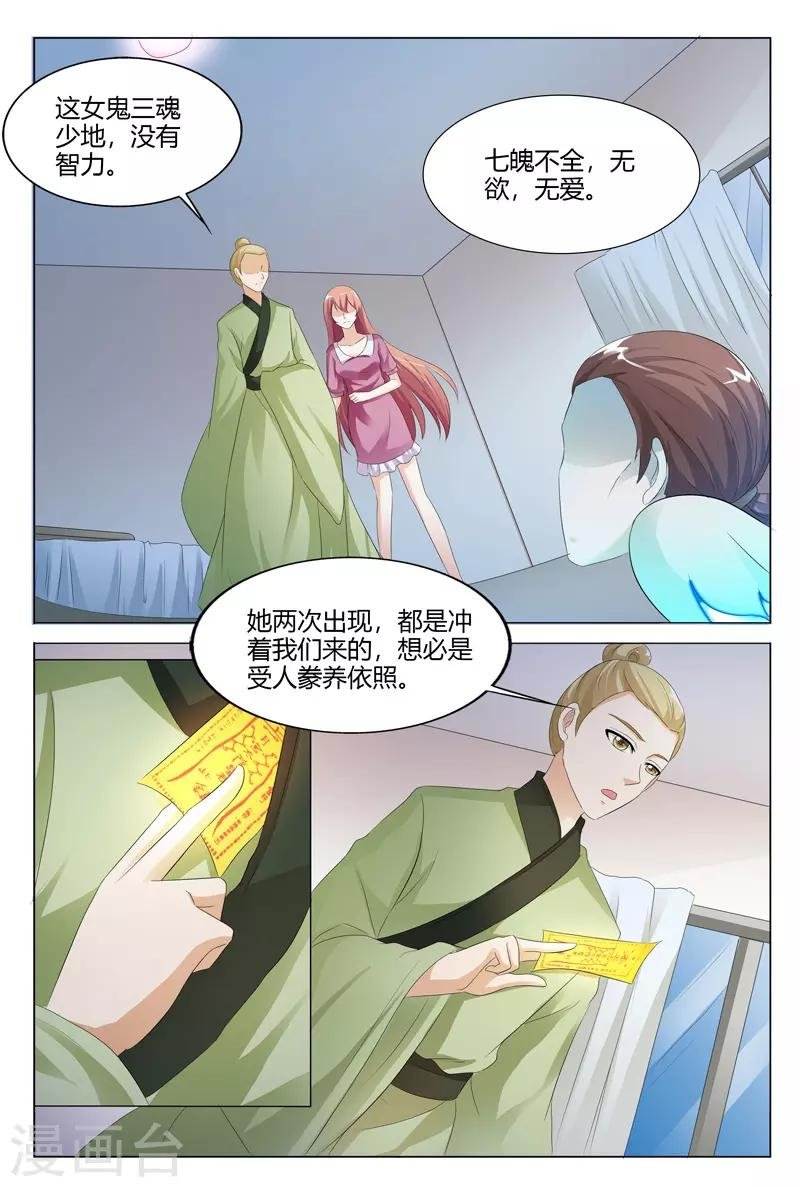 第111话