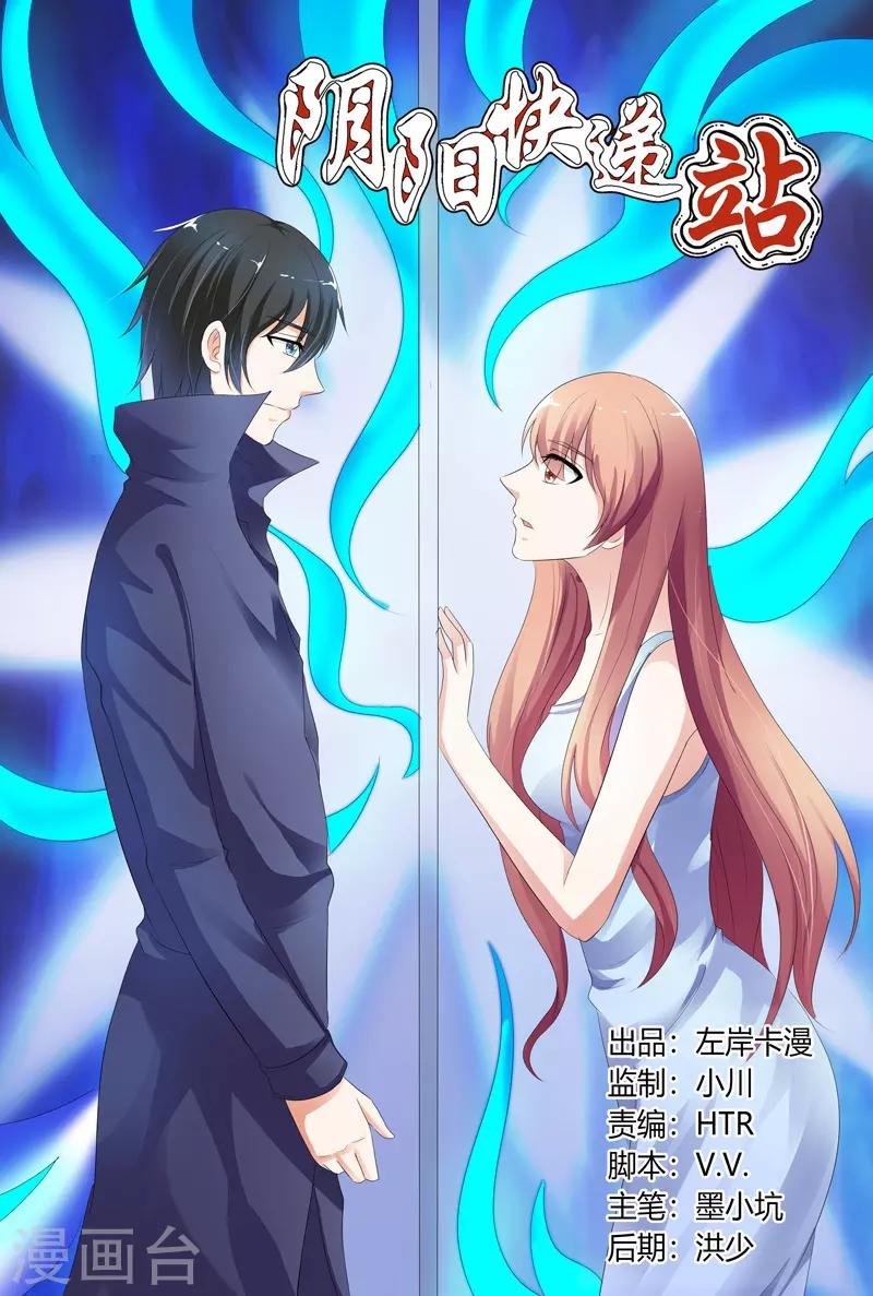 第112话