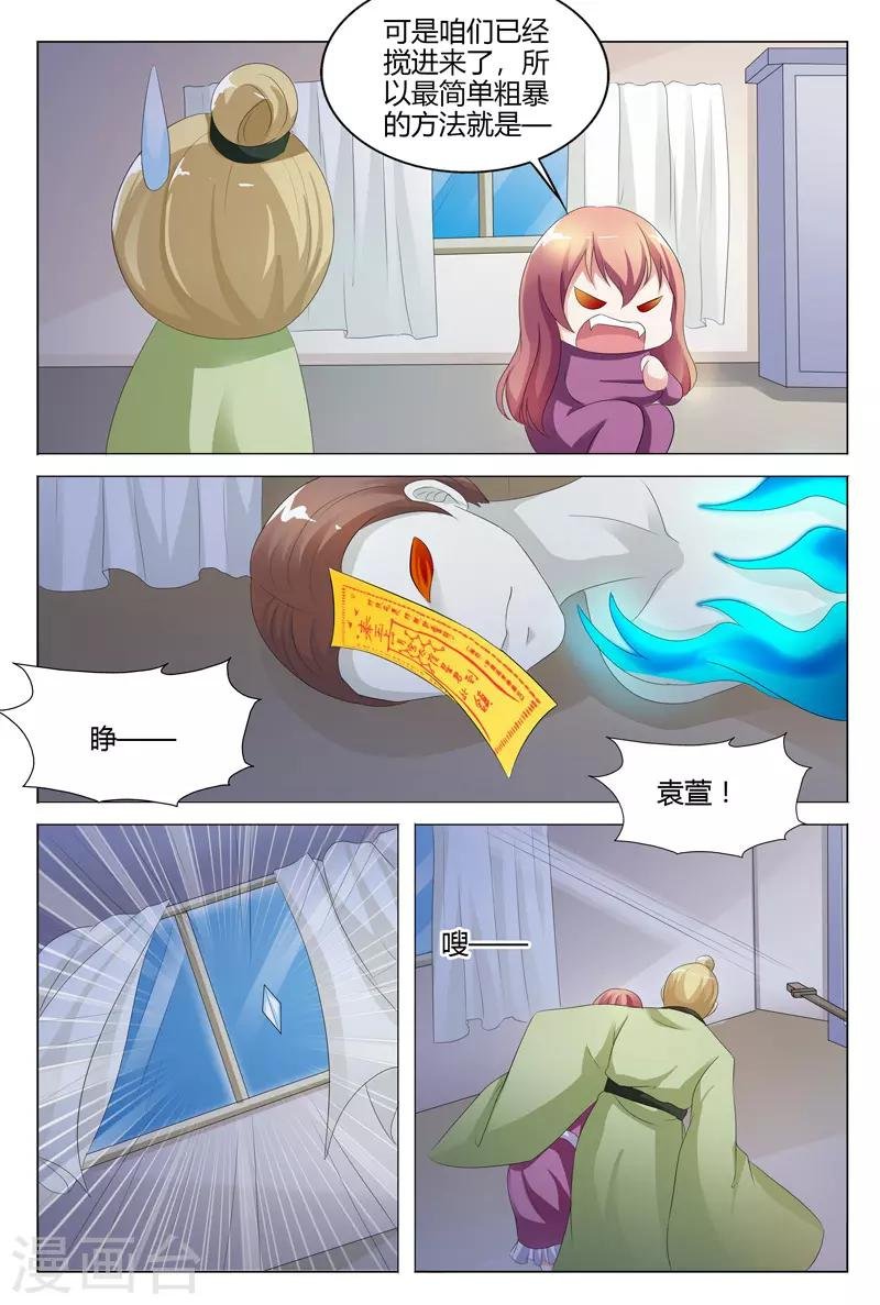 第112话