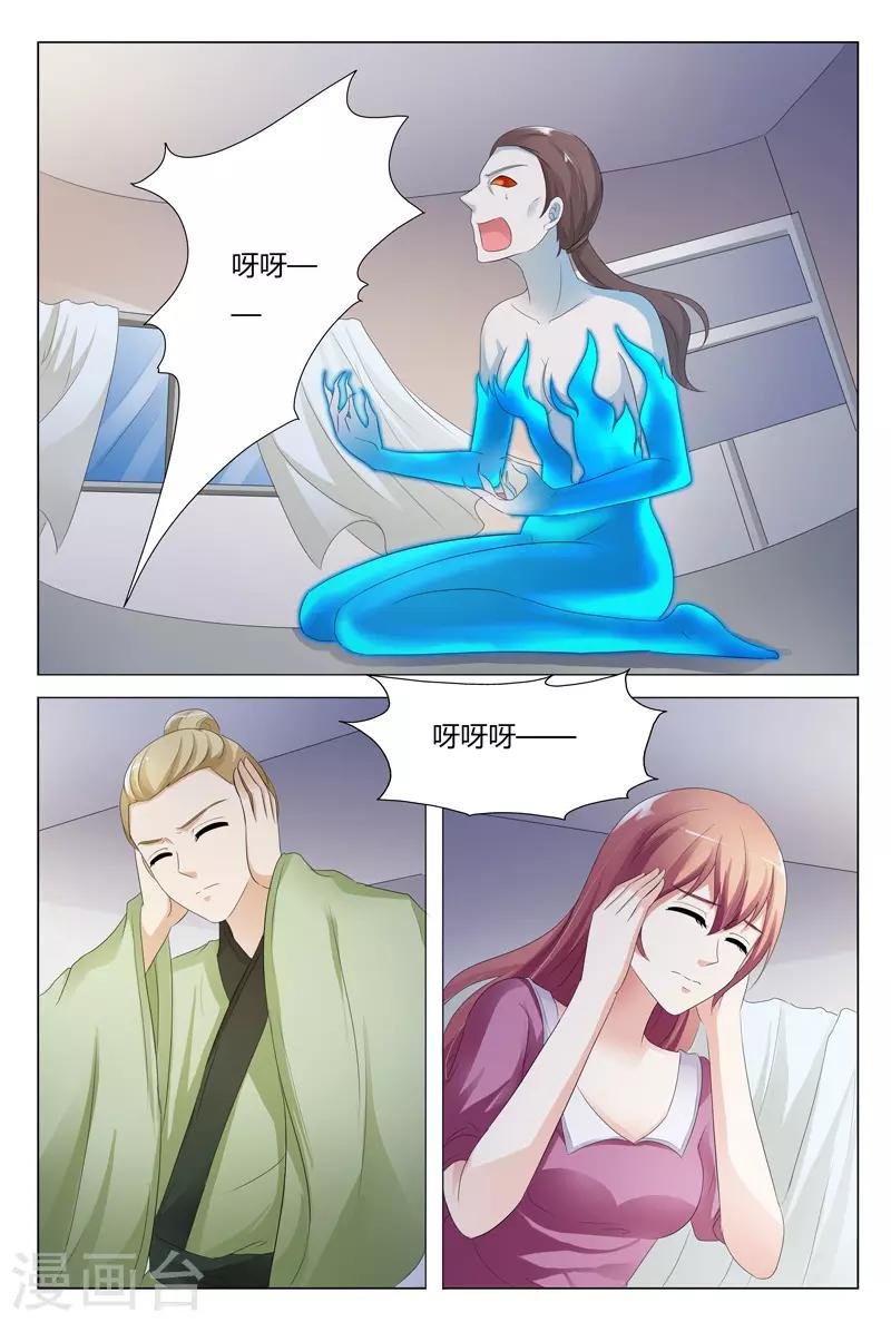 第112话