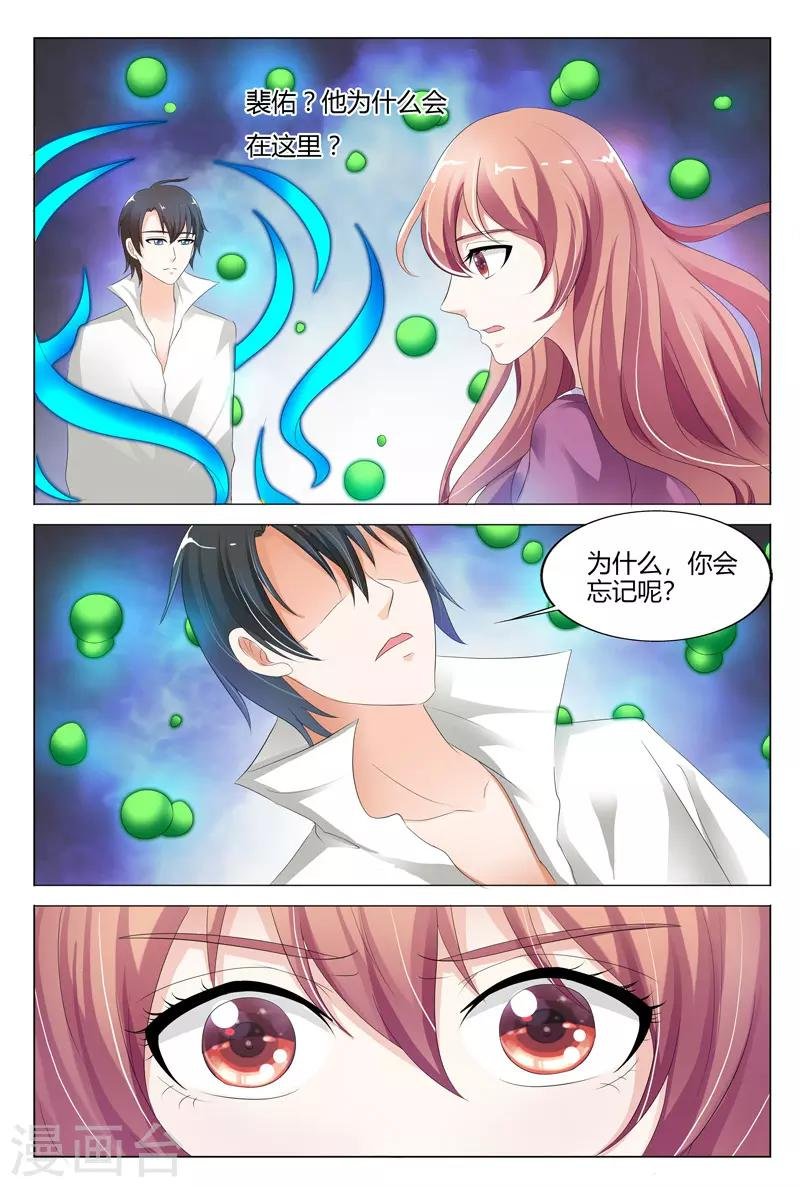 第112话