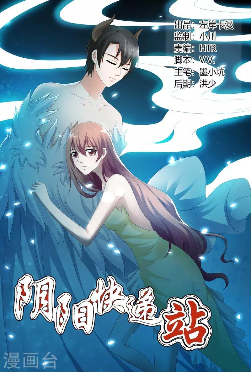 第113话