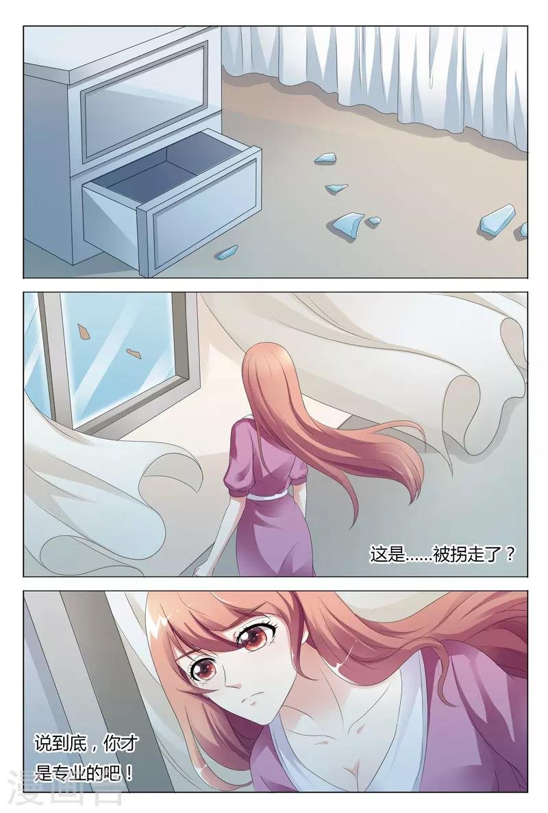 第113话