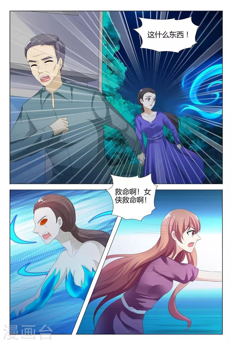 第113话