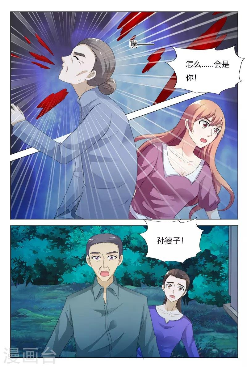 第113话