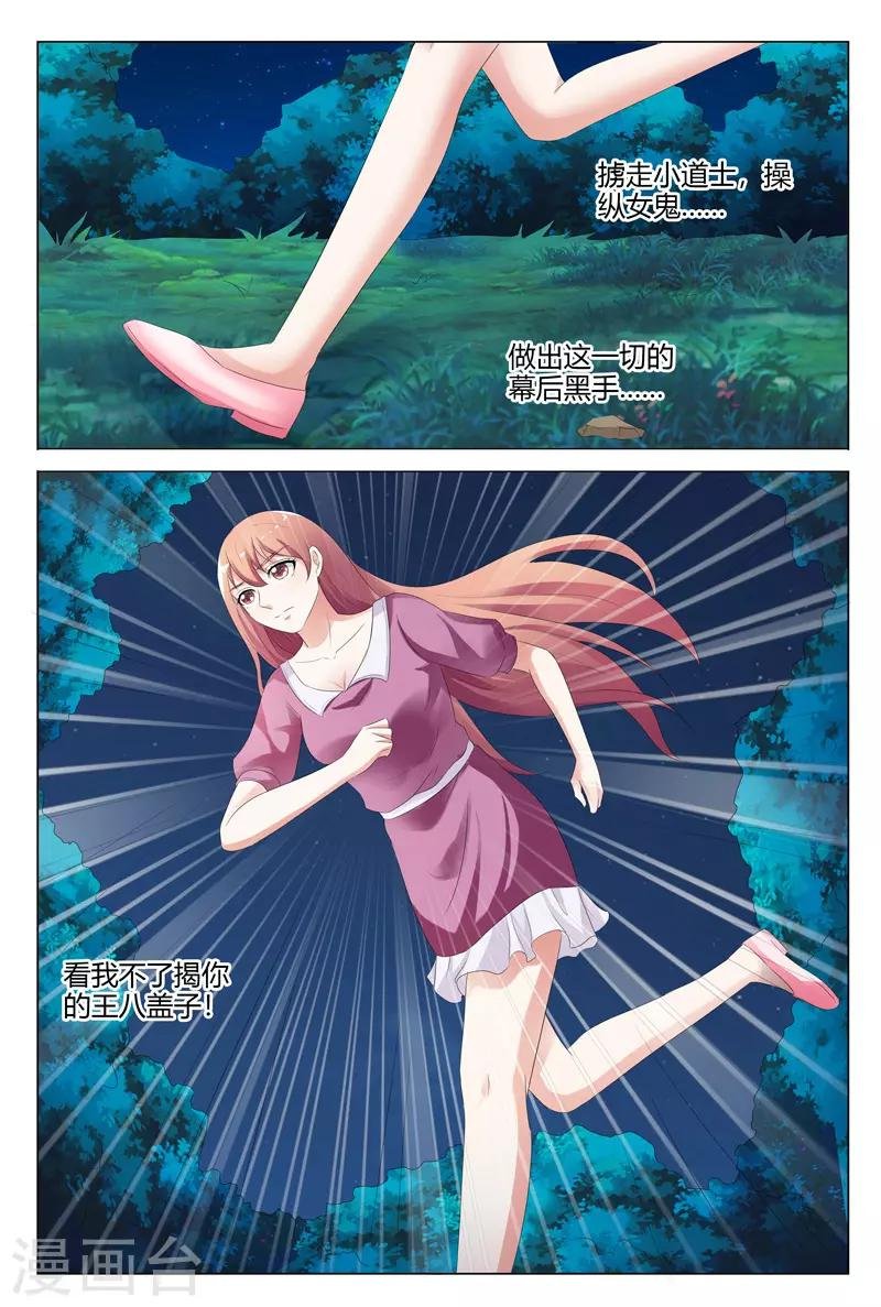 第113话