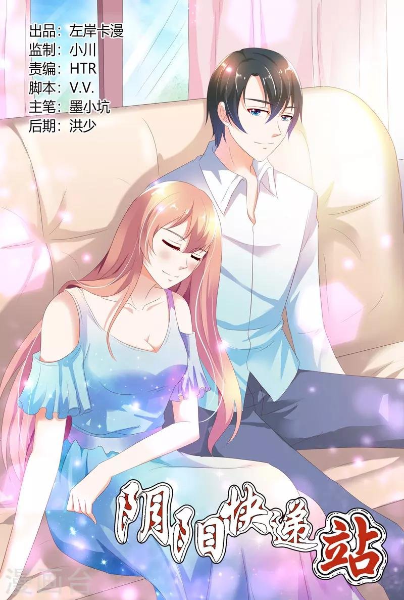 第114话