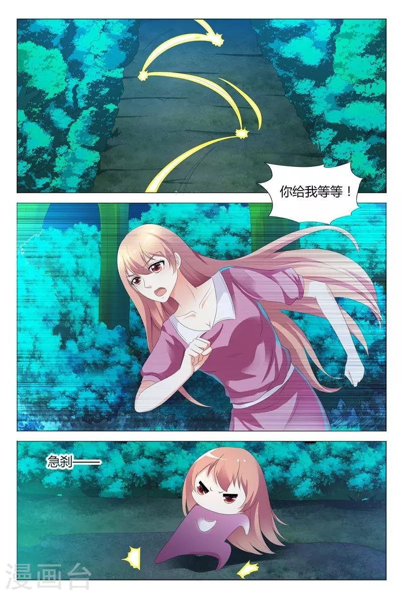 第114话