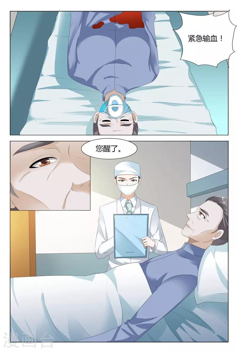 第114话