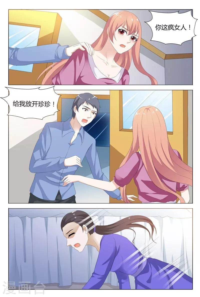 第114话