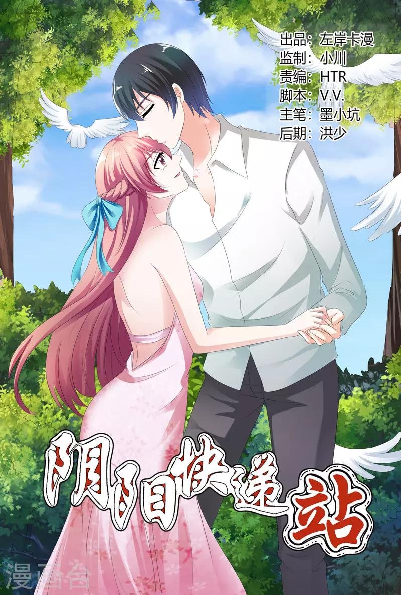 第115话