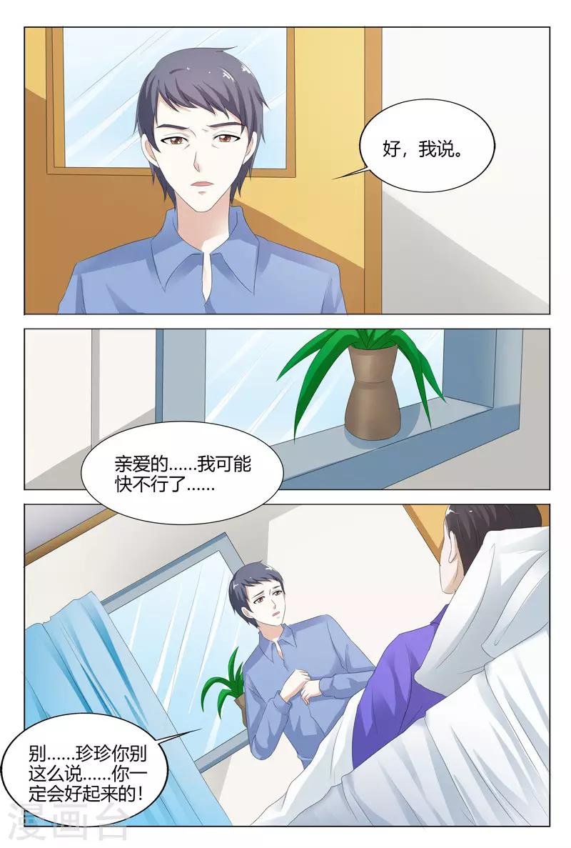 第115话