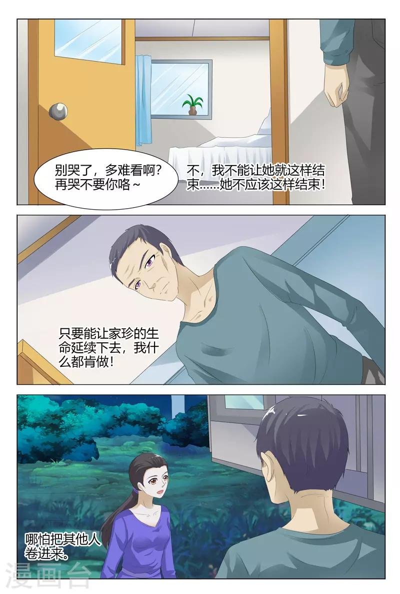 第115话