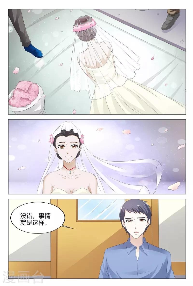 第115话
