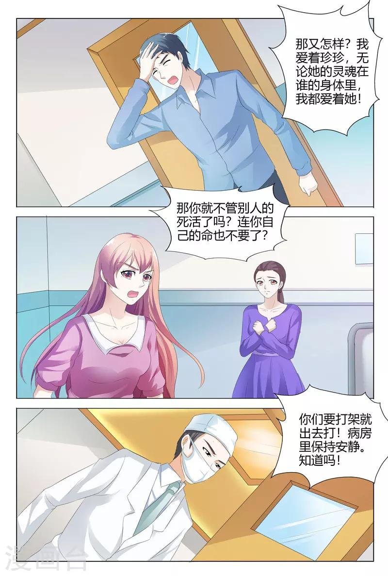 第115话