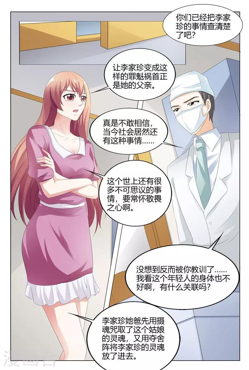 第115话