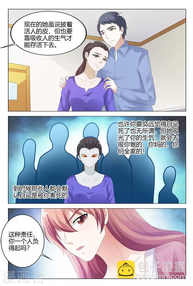 第115话