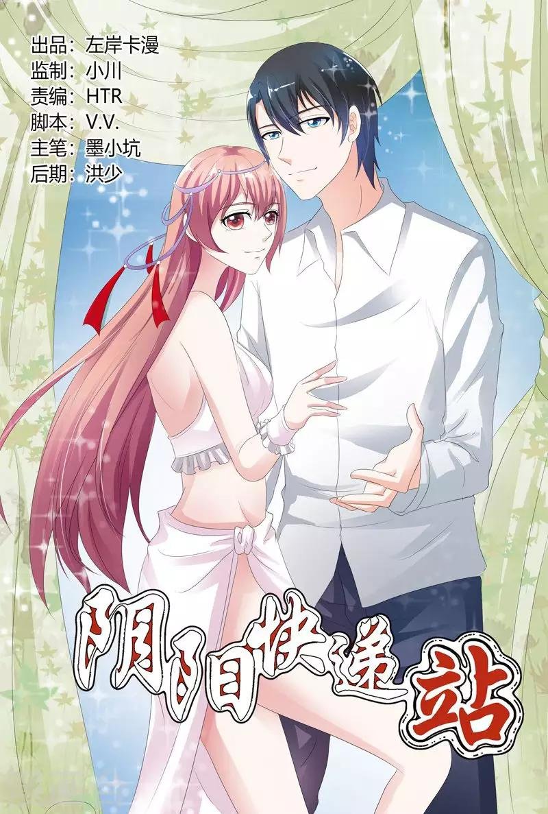 第116话
