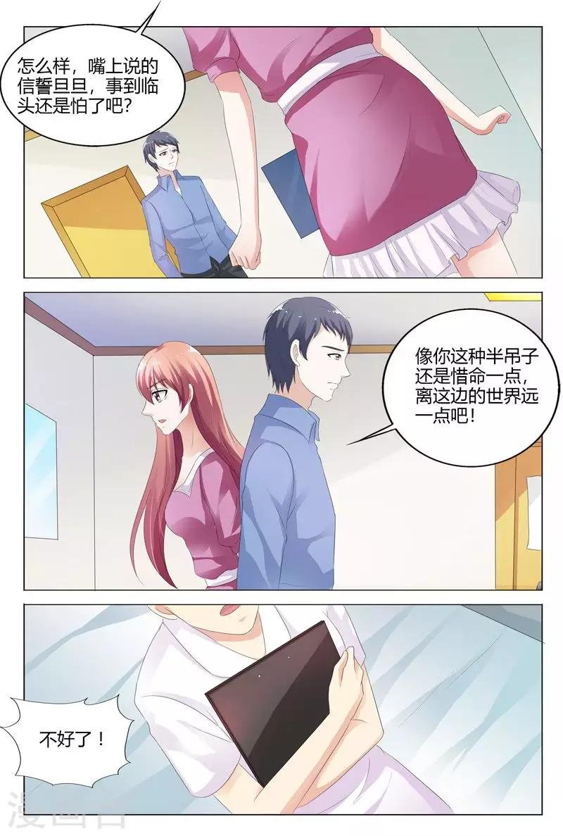 第116话