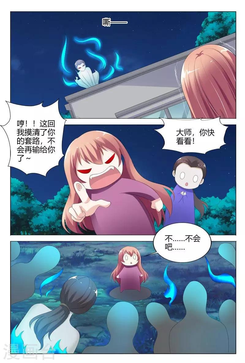 第116话