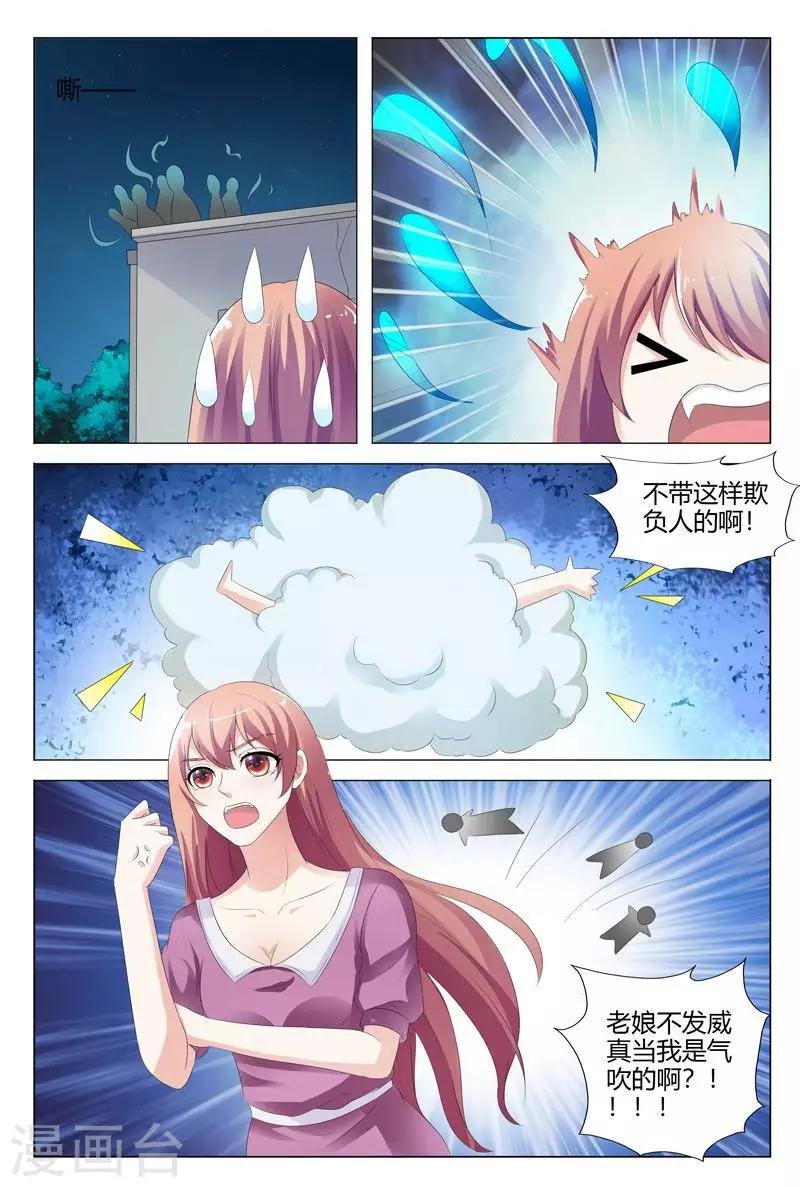 第116话