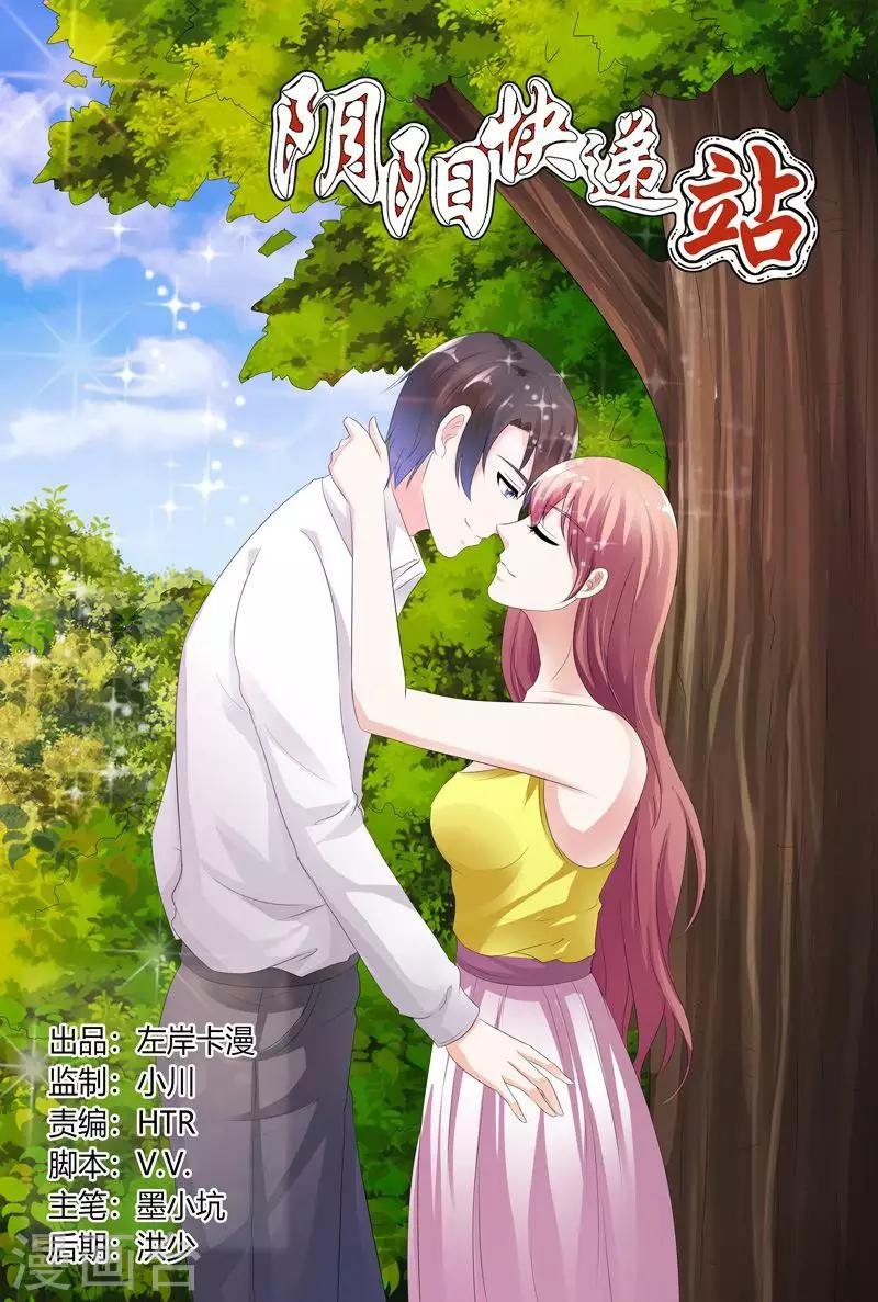 第117话