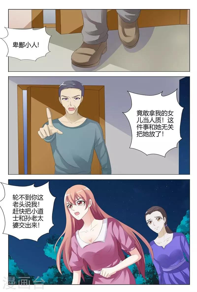 第117话