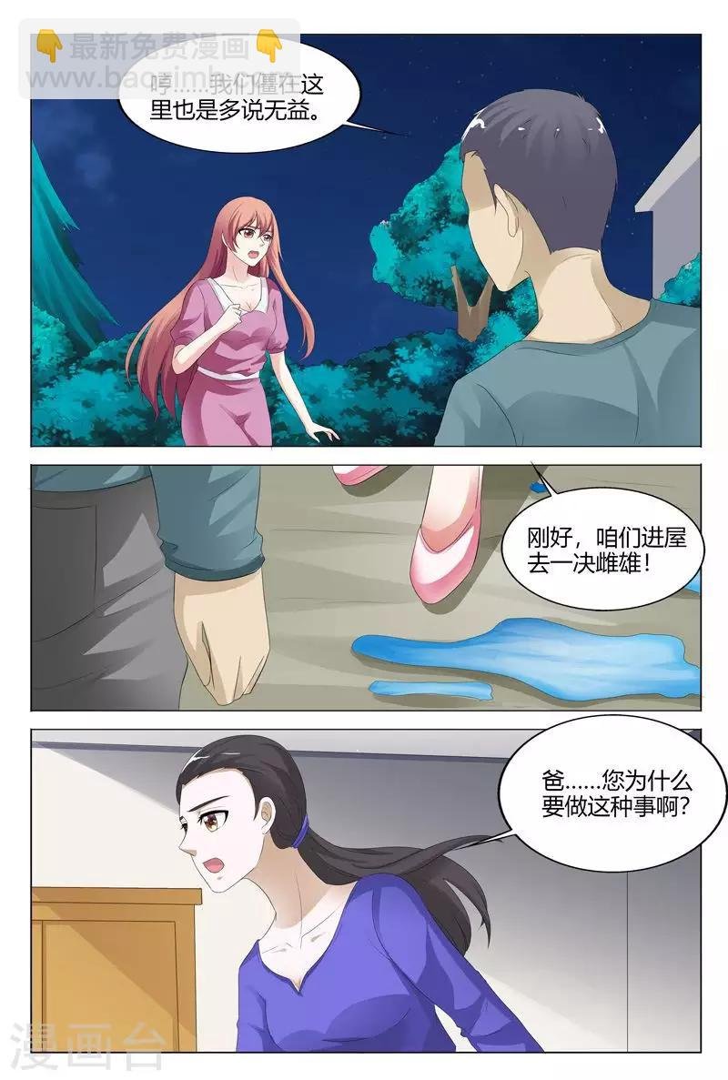第117话