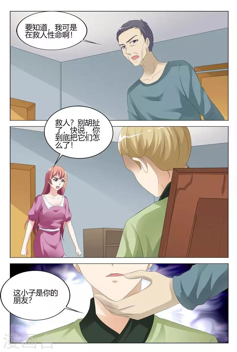 第117话