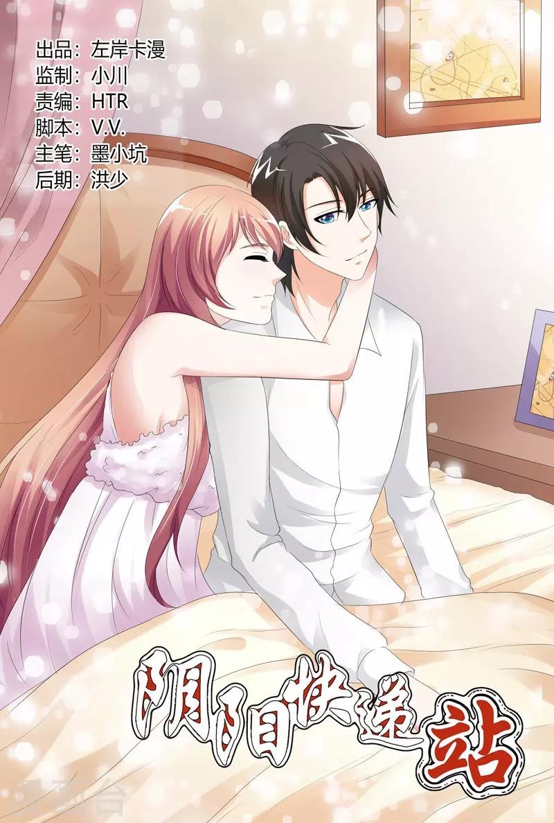 第118话