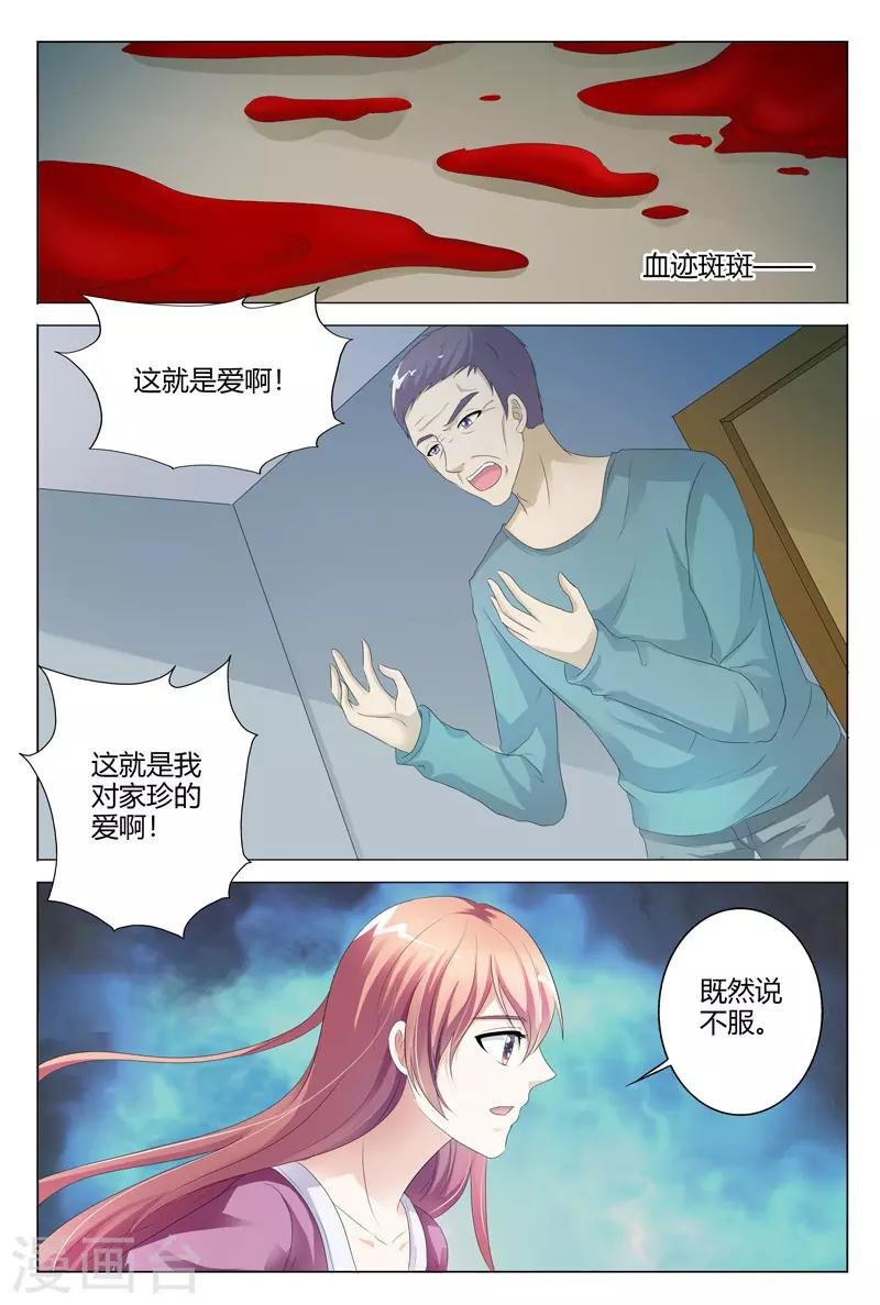 第118话