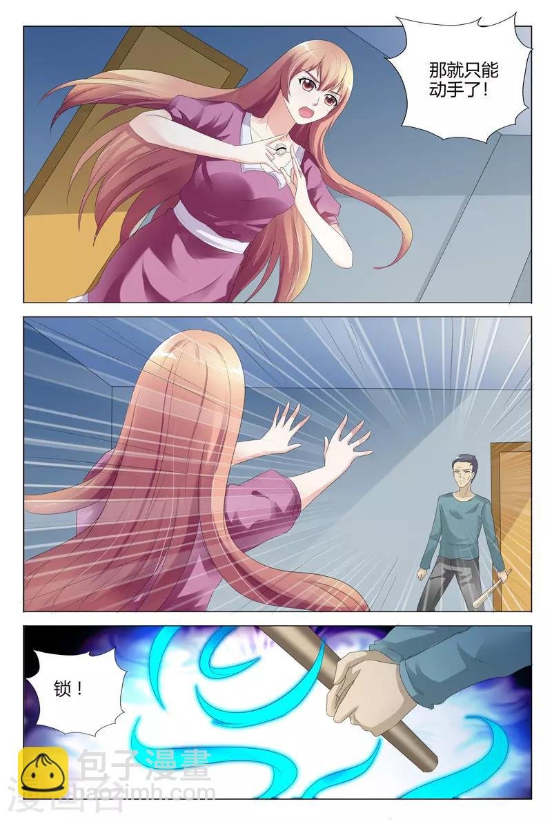 第118话