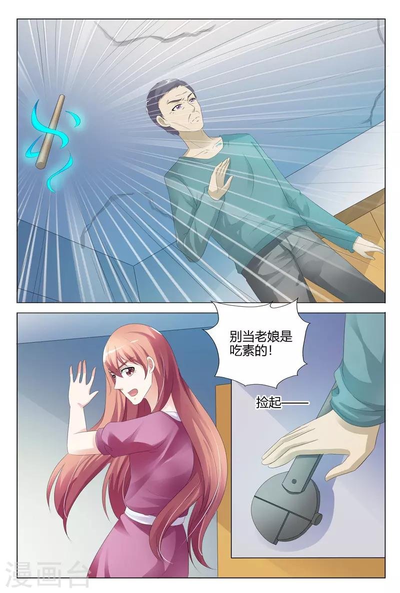 第118话