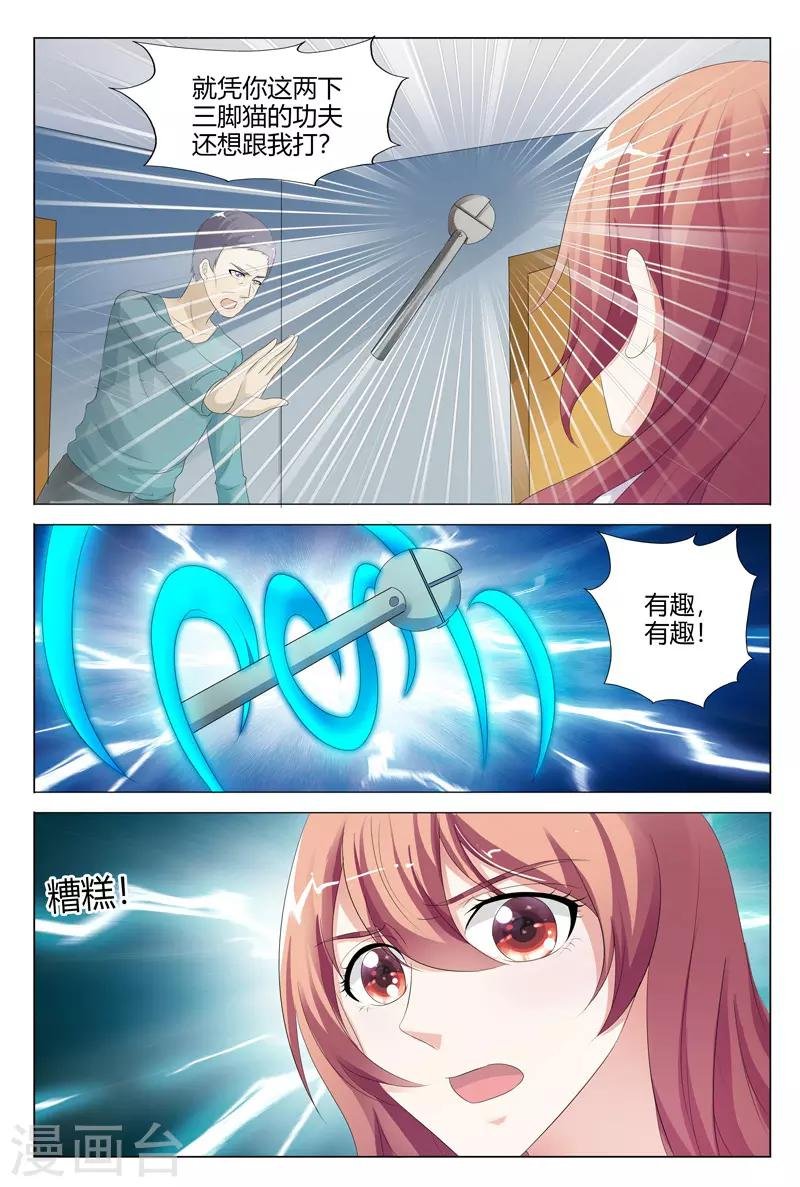第118话