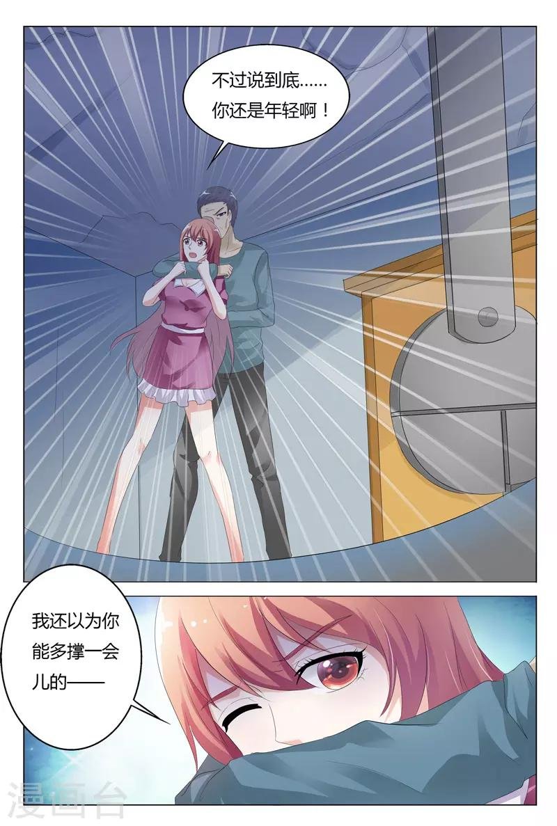 第118话