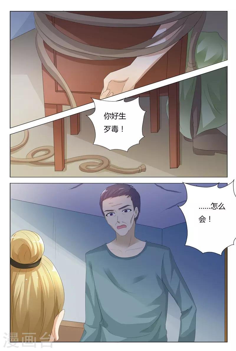 第118话