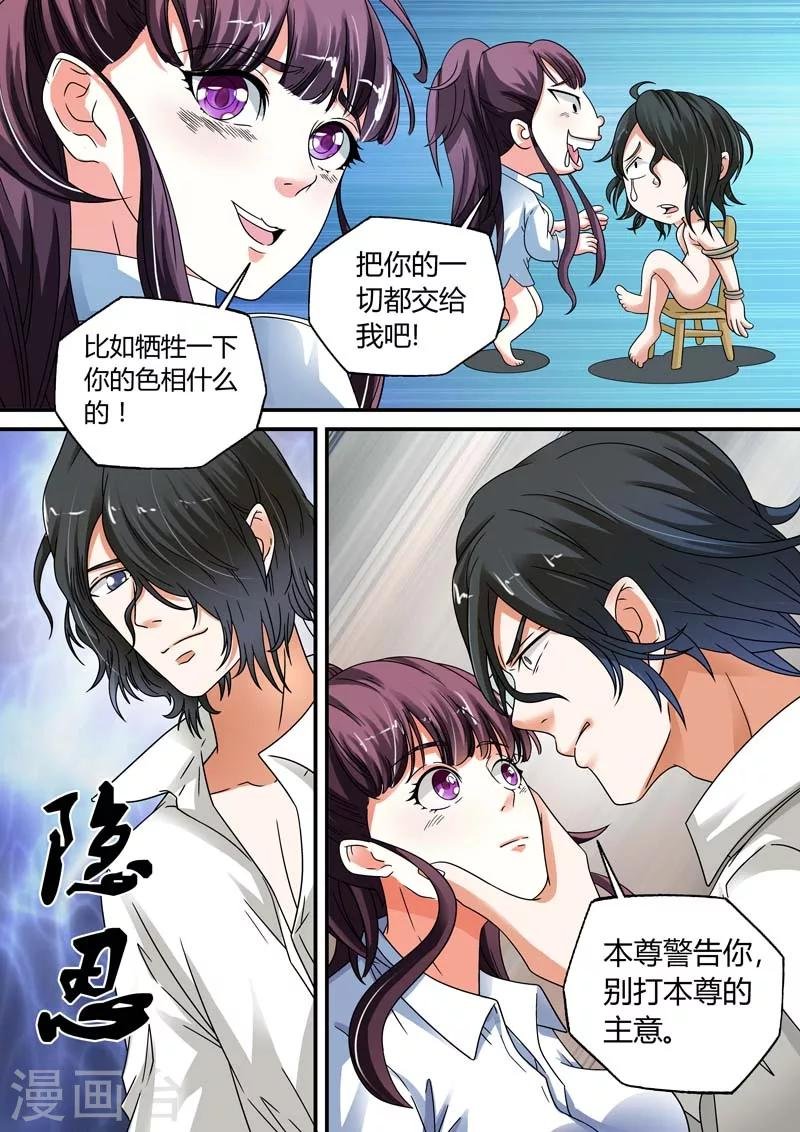 第12话